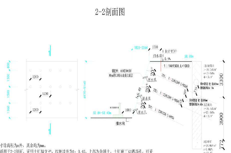 大同天镇县岩土工程设计